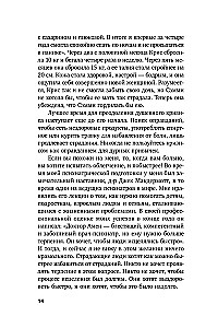 Полюби свой мозг